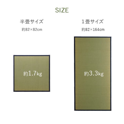 置き畳 半畳 国産 い草 簡単 和室 約82×82cm 9枚組 送料無料 - 【公式】allecore(アレコレ) 家具インテリア・生活雑貨のオンライン通販