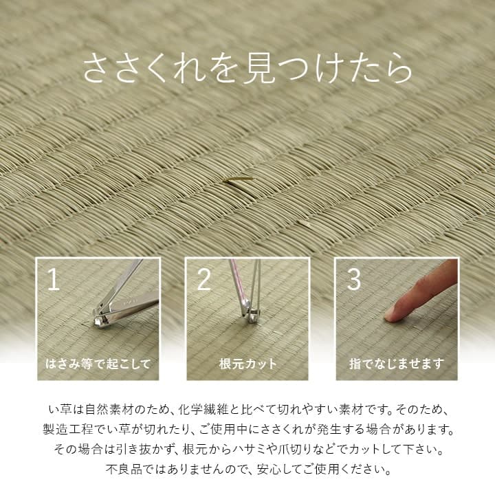 置き畳 半畳 国産 い草 簡単 和室 約82×82cm 9枚組 送料無料 - 【公式】allecore(アレコレ) 家具インテリア・生活雑貨のオンライン通販