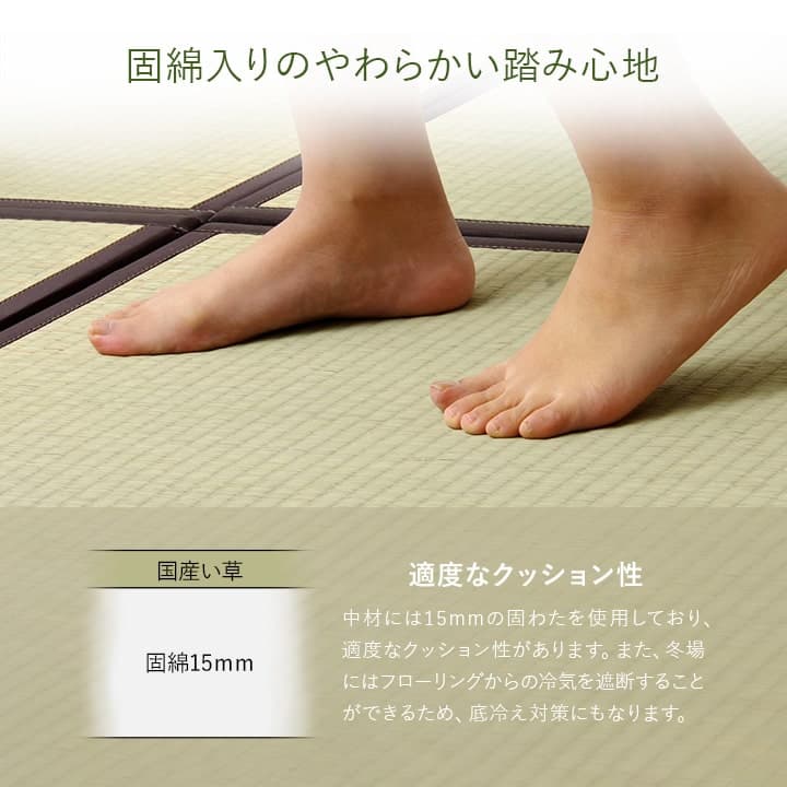 置き畳 半畳 国産 い草 簡単 和室 約82×82cm 12枚組 送料無料 - 【公式】allecore(アレコレ) 家具インテリア・生活雑貨のオンライン通販