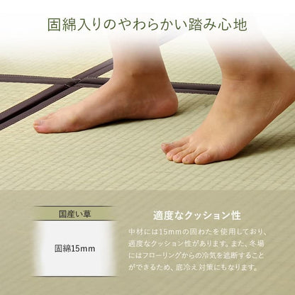 置き畳 半畳 国産 い草 簡単 和室 約82×82cm 12枚組 送料無料 - 【公式】allecore(アレコレ) 家具インテリア・生活雑貨のオンライン通販