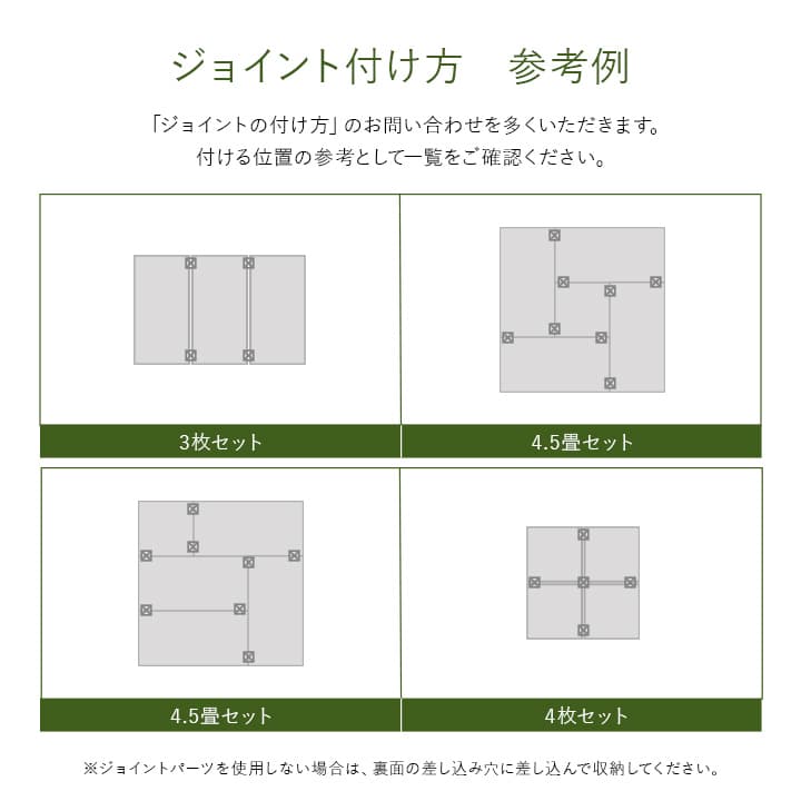 置き畳 半畳 国産 い草 簡単 和室 約82×82cm 12枚組 送料無料 - 【公式】allecore(アレコレ) 家具インテリア・生活雑貨のオンライン通販