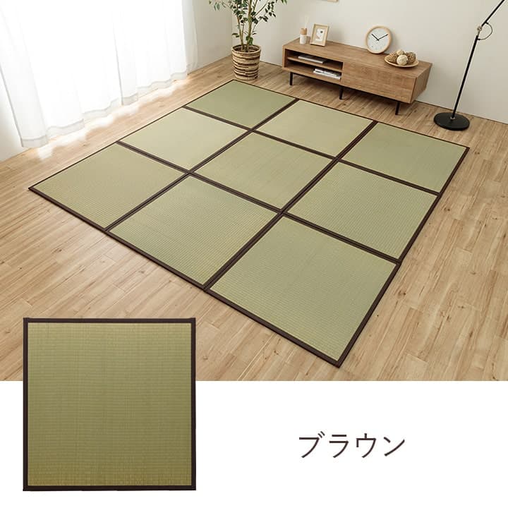 置き畳 半畳 国産 い草 簡単 和室 約82×82cm 12枚組 送料無料 - 【公式】allecore(アレコレ) 家具インテリア・生活雑貨のオンライン通販