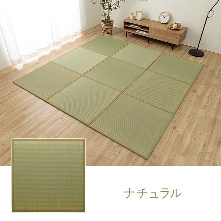 置き畳 半畳 国産 い草 簡単 和室 約82×82cm 12枚組 送料無料 - 【公式】allecore(アレコレ) 家具インテリア・生活雑貨のオンライン通販