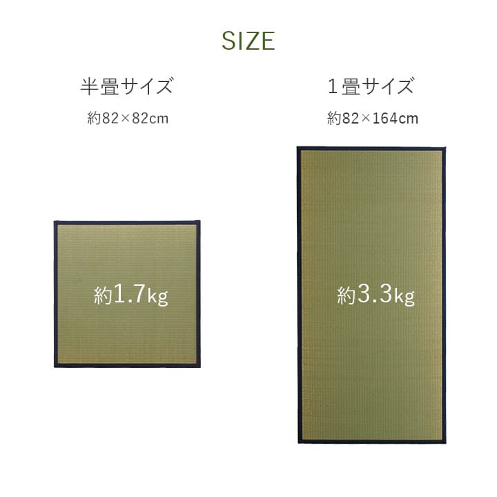 置き畳 半畳 国産 い草 簡単 和室 約82×82cm 12枚組 送料無料 - 【公式】allecore(アレコレ) 家具インテリア・生活雑貨のオンライン通販