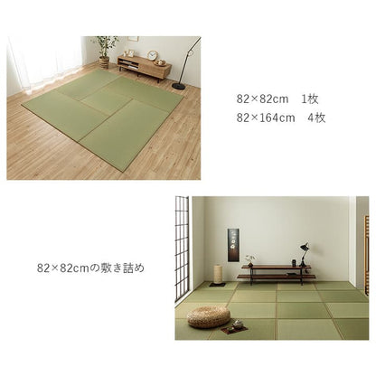 置き畳 半畳 国産 い草 簡単 和室 約82×82cm 12枚組 送料無料 - 【公式】allecore(アレコレ) 家具インテリア・生活雑貨のオンライン通販