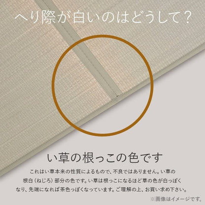 置き畳 半畳 国産 い草 簡単 和室 約82×82cm 12枚組 送料無料 - 【公式】allecore(アレコレ) 家具インテリア・生活雑貨のオンライン通販
