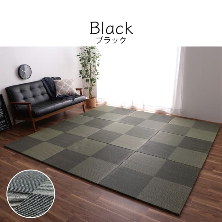 置き畳 ユニット畳 システム畳 国産 日本製 ナチュラルスタイル い草 消臭 抗菌防臭 市松 約82×82×2.3cm 6P 同色6枚組 送料無料