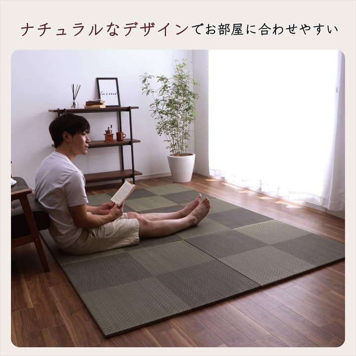 置き畳 ユニット畳 システム畳 国産 日本製 ナチュラルスタイル い草 消臭 抗菌防臭 市松 約82×82×2.3cm 6P 同色6枚組 送料無料