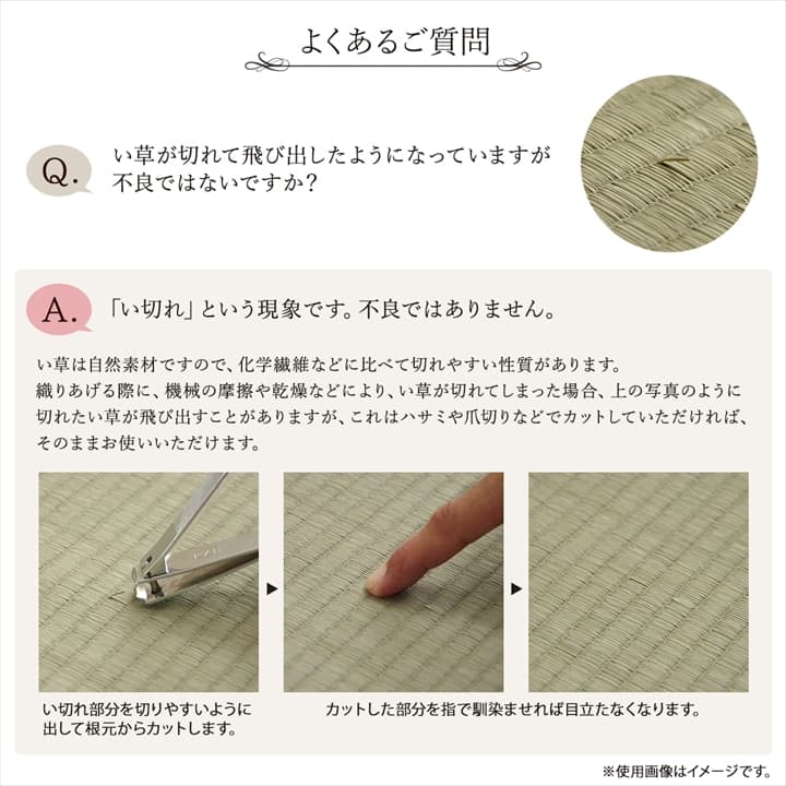 置き畳 ユニット畳 システム畳 国産 日本製 ナチュラルスタイル い草 消臭 抗菌防臭 市松 約82×82×2.3cm 単品 送料無料