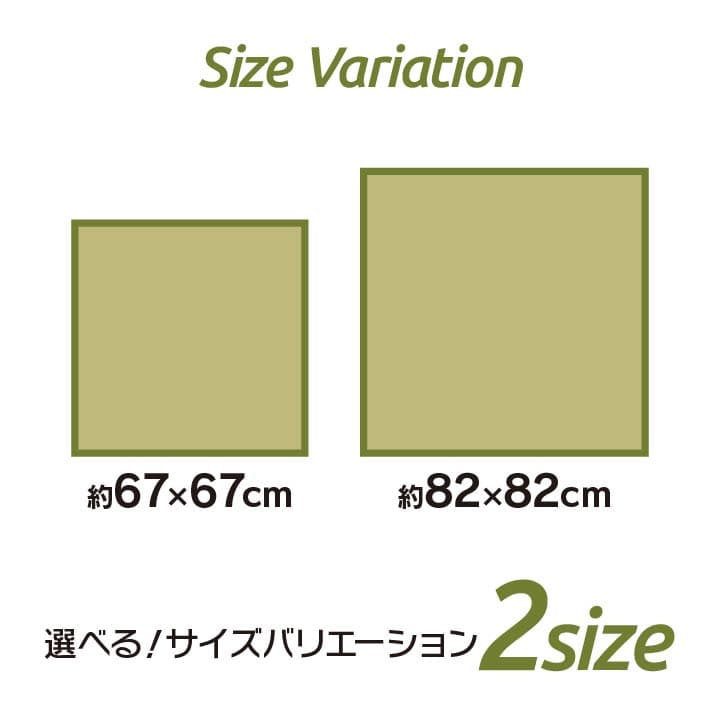 水拭きできる ポリプロピレン 置き畳 ユニット畳 『スカッシュ』 82×82×1.7cm（4枚1セット） 軽量タイプ 送料無料