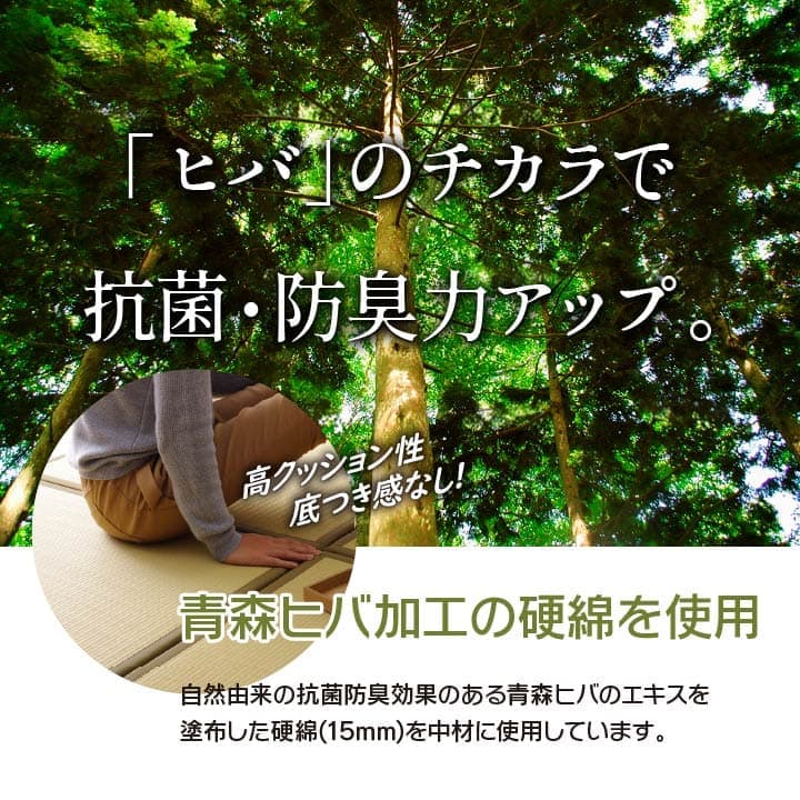 水拭きできる ポリプロピレン 置き畳 ユニット畳 『スカッシュ』 82×82×1.7cm（6枚1セット） 軽量タイプ 送料無料
