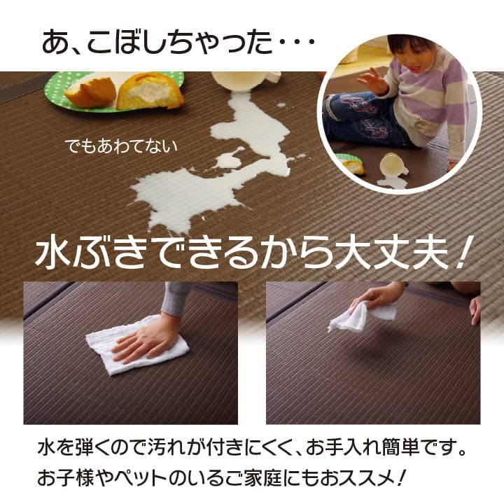 日本製 水拭きできる ポリプロピレン 置き畳 ユニット畳 軽量 軽い シンプル 67×67×1.7cm (4枚1セット) 送料無料