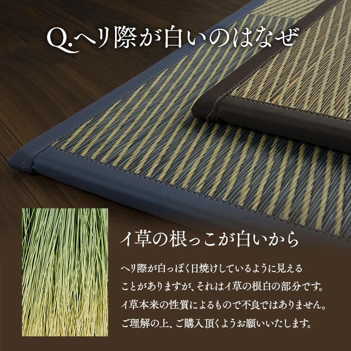 【新商品】畳 置き畳 ユニット畳 半畳 正方形 単品 い草 システム畳 ジョイントマット プレイマット フロアマット 消臭 抗菌防臭 市松 約82×82×1.7cm 単品 送料無料