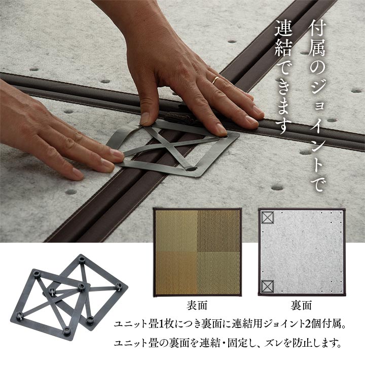 【新商品】畳 置き畳 ユニット畳 半畳 正方形 単品 い草 システム畳 ジョイントマット プレイマット フロアマット 消臭 抗菌防臭 市松 約82×82×1.7cm 単品 送料無料