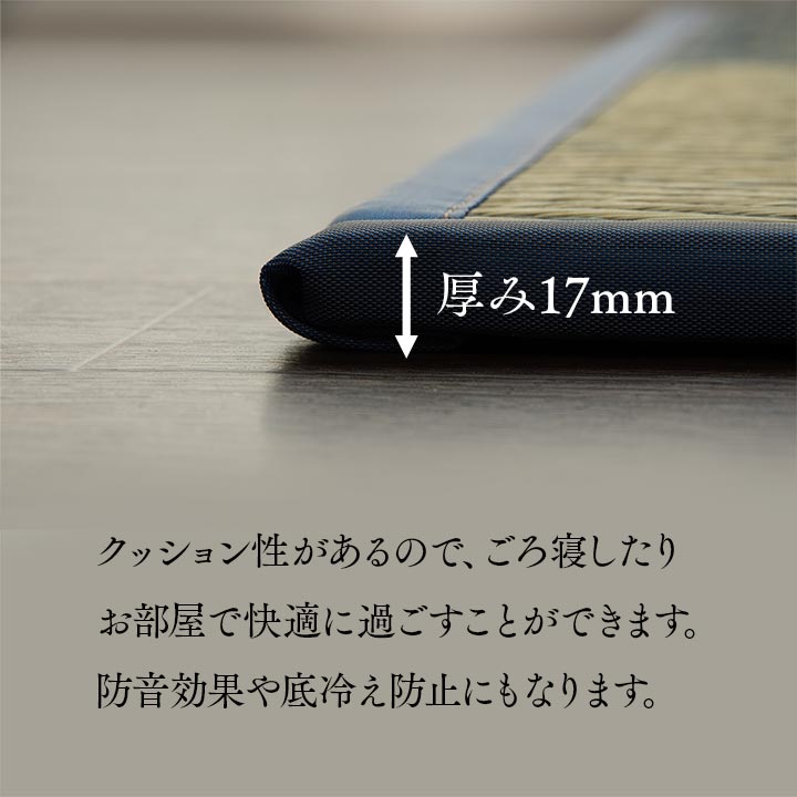【新商品】畳 置き畳 ユニット畳 半畳 正方形 単品 い草 システム畳 ジョイントマット プレイマット フロアマット 消臭 抗菌防臭 市松 約82×82×1.7cm 単品 送料無料