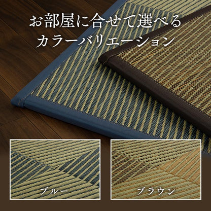 【新商品】畳 置き畳 ユニット畳 半畳 正方形 単品 い草 システム畳 ジョイントマット プレイマット フロアマット 消臭 抗菌防臭 市松 約82×82×1.7cm 単品 送料無料