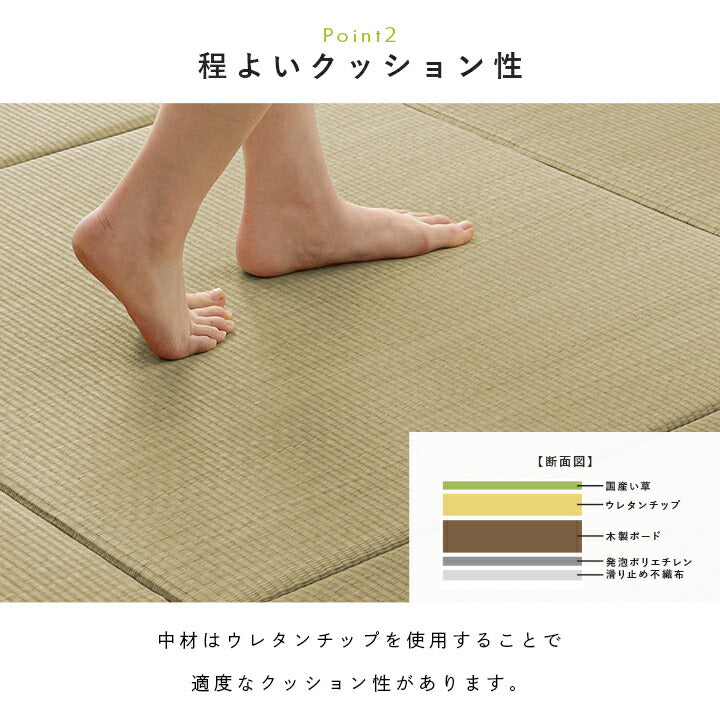 【新商品】置き畳国産い草簡単和室ベビーキッズプレイマットフロアマット約82×82cm単品 送料無料