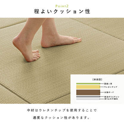 【新商品】置き畳国産い草簡単和室ベビーキッズプレイマットフロアマット約82×82cm単品 送料無料