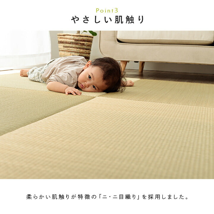 【新商品】置き畳国産い草簡単和室ベビーキッズプレイマットフロアマット約82×82cm単品 送料無料