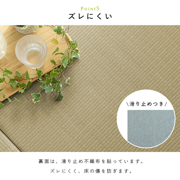 【新商品】置き畳国産い草簡単和室ベビーキッズプレイマットフロアマット約82×82cm単品 送料無料