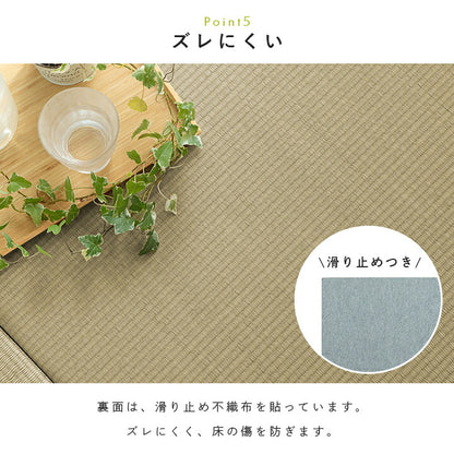 【新商品】置き畳国産い草簡単和室ベビーキッズプレイマットフロアマット約82×82cm単品 送料無料