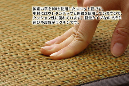 純国産 置き畳 ユニット畳 『ふっくらピコ』 82×82×2.2cm（6枚1セット）（中材:ウレタンチップ+硬綿） 送料無料