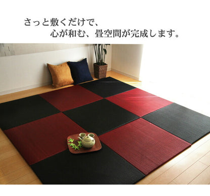 純国産 置き畳 ユニット畳 無地 カラー シンプル 『プラード』 70×70cm×1.7cm 単品 送料無料
