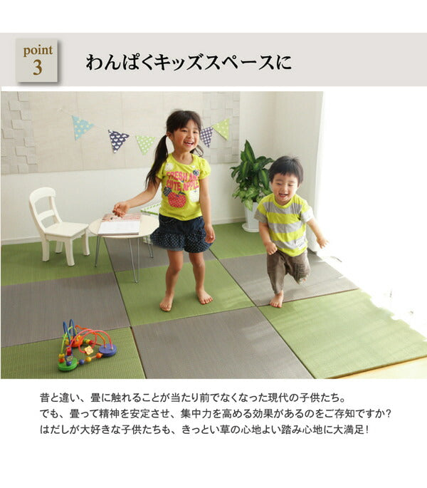 純国産 置き畳 ユニット畳 無地 カラー シンプル 『プラード』 70×70cm×1.7cm 単品 送料無料