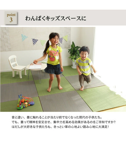 純国産 置き畳 ユニット畳 無地 カラー シンプル 『プラード』 70×70cm×1.7cm 単品 送料無料