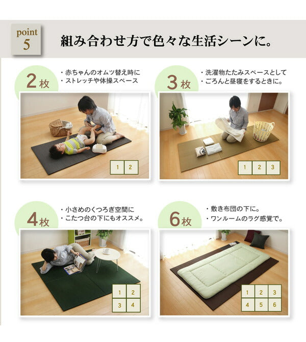 純国産 置き畳 ユニット畳 無地 カラー シンプル 『プラード』 70×70cm×1.7cm 単品 送料無料