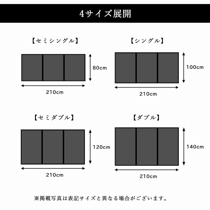 【新商品】マットレス 三つ折り 日本 国産 畳 カビ防止 置き畳 軽量 梅雨 湿気 対策 新生活 こたつ敷 フロアマット 約140×210cm 送料無料