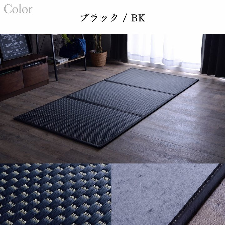 【新商品】マットレス 三つ折り 日本 国産 畳 カビ防止 置き畳 軽量 梅雨 湿気 対策 新生活 こたつ敷 フロアマット 約140×210cm 送料無料