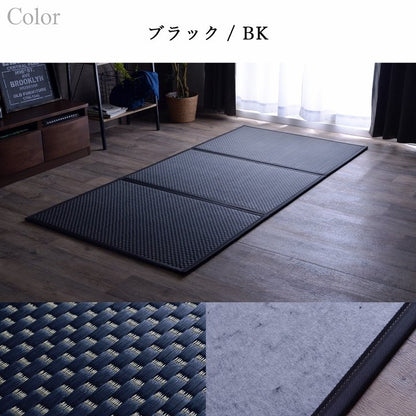 【新商品】マットレス 三つ折り 日本 国産 畳 カビ防止 置き畳 軽量 梅雨 湿気 対策 新生活 こたつ敷 フロアマット 約140×210cm 送料無料