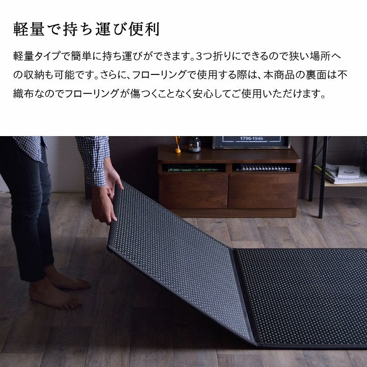 【新商品】マットレス 三つ折り 日本 国産 畳 カビ防止 置き畳 軽量 梅雨 湿気 対策 新生活 こたつ敷 フロアマット 約120×210cm 送料無料