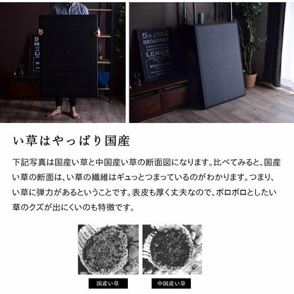 【新商品】マットレス 三つ折り 日本 国産 畳 カビ防止 置き畳 軽量 梅雨 湿気 対策 新生活 こたつ敷 フロアマット 約140×210cm 送料無料