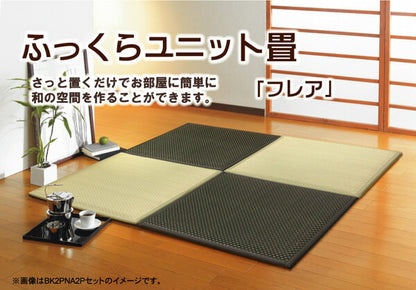 置き畳 ユニット畳 『フレア』 ナチュラル 82×82×2.3cm（6枚1セット）（中材:低反発ウレタン+フェルト） 送料無料