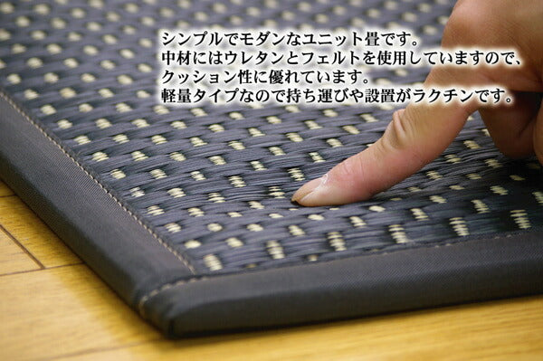 置き畳 ユニット畳 『フレア』 82×82×2.3cm 4枚(ナチュラル2枚2枚)1セット （中材:低反発ウレタン+フェルト） 送料無料