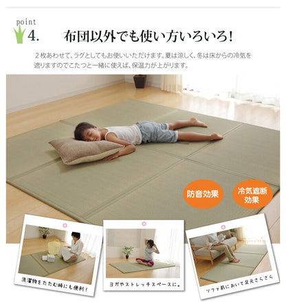 【新商品】マットレス シングル 三つ折り い草 置き畳 国産 『い草マットレス』 約100×210cm （裏:不織布） 送料無料