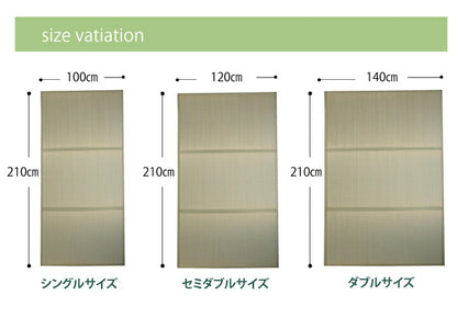 【新商品】マットレス セミダブル 三つ折り い草 置き畳 国産 『い草マットレス』 約120×210cm （裏:不織布） 送料無料