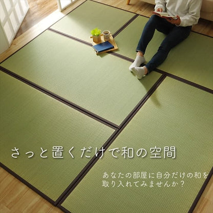 純国産 い草 日本製 置き畳 ユニット畳 簡単 和室 4.5畳セット(約82×164×1.7cm4枚+約82×82×1.7cm1枚) 軽量 ジョイント付き 送料無料