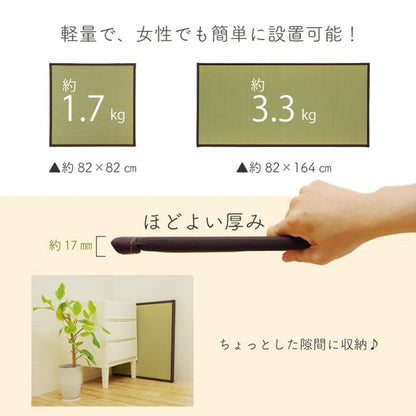 純国産 い草 日本製 置き畳 ユニット畳 簡単 和室 4.5畳セット(約82×164×1.7cm4枚+約82×82×1.7cm1枚) 軽量 ジョイント付き 送料無料