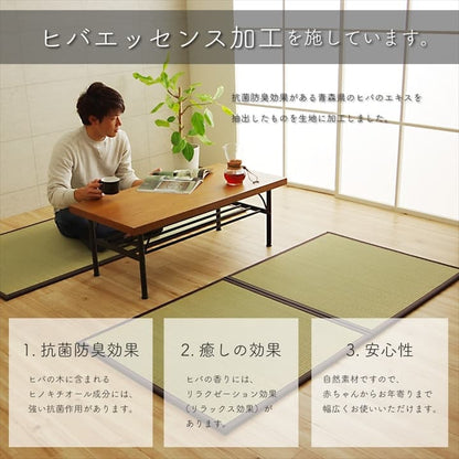 純国産 い草 日本製 置き畳 ユニット畳 簡単 和室 4.5畳セット(約82×164×1.7cm4枚+約82×82×1.7cm1枚) 軽量 ジョイント付き 送料無料