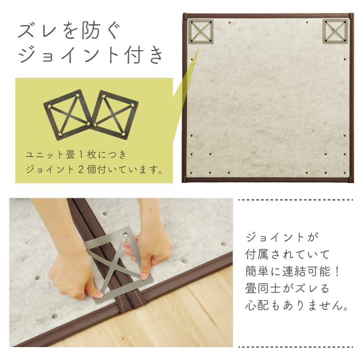 純国産 い草 日本製 置き畳 ユニット畳 簡単 和室 4.5畳セット(約82×164×1.7cm4枚+約82×82×1.7cm1枚) 軽量 ジョイント付き 送料無料