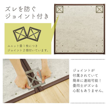 純国産 い草 日本製 置き畳 ユニット畳 簡単 和室 4.5畳セット(約82×164×1.7cm4枚+約82×82×1.7cm1枚) 軽量 ジョイント付き 送料無料