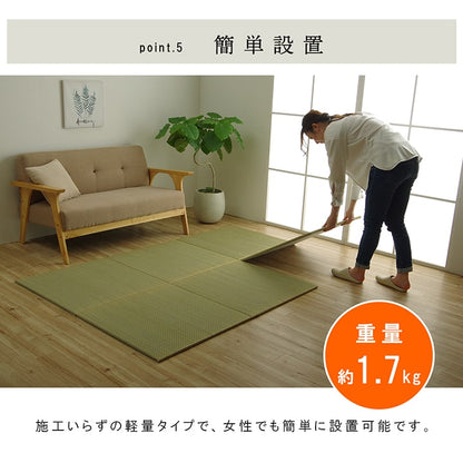 国産 い草 日本製 置き畳 ユニット畳 簡単 和室 3層 約70×70×1.5cm 単品 送料無料
