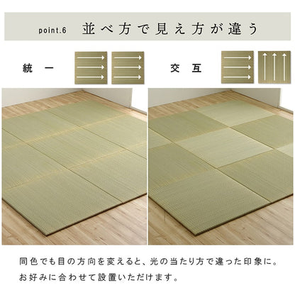 国産 い草 日本製 置き畳 ユニット畳 簡単 和室 3層 約70×70×1.5cm 単品 送料無料