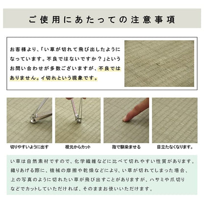 国産 い草 日本製 置き畳 ユニット畳 簡単 和室 3層 約70×70×1.5cm 6P 送料無料