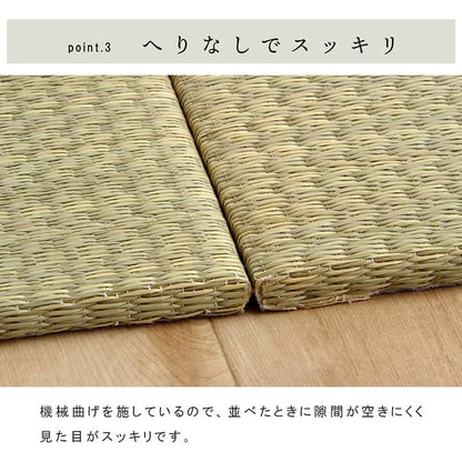 国産 い草 日本製 置き畳 ユニット畳 簡単 和室 3層 約70×70×1.5cm 9P 送料無料