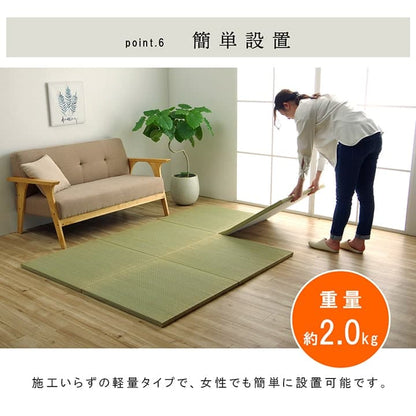 国産 い草 日本製 置き畳 ユニット畳 簡単 和室 4層 約70×70×3cm 単品 送料無料