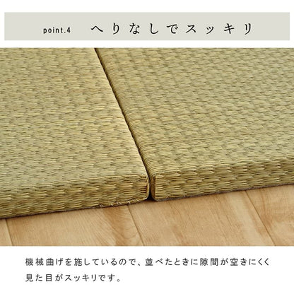 国産 い草 日本製 置き畳 ユニット畳 簡単 和室 4層 約70×70×3cm 4P 送料無料